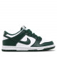 Nike Dunk Low Michigan State
