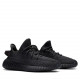 adidas Yeezy Boost 350 V2 Black Reflective