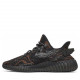 adidas Yeezy Boost 350 V2 MX Rock