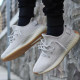 adidas Yeezy Boost 350 V2 Sesame